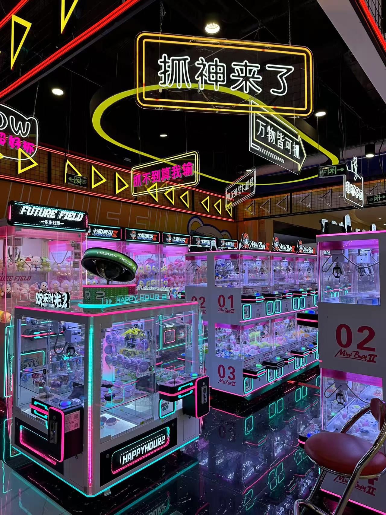 Premium Gift Machine 